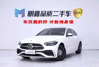 Mercedes-Benz C-Class 2026 C 260 L Спортивный седан экстерьер фото 2