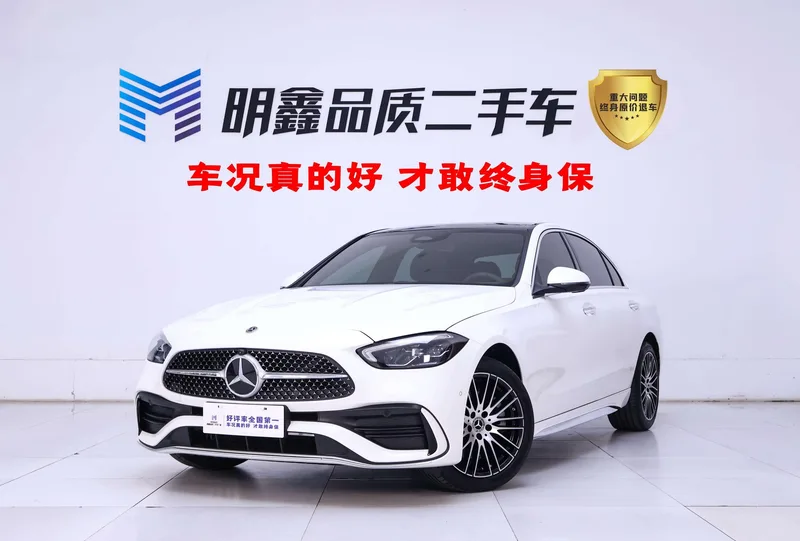 Mercedes-Benz C-Class 2026 C 260 L Спортивный седан экстерьер фото 2