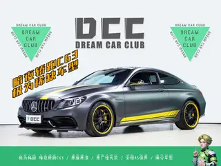 Mercedes-Benz C-Class AMG 2021 AMG C 63 Купе Темная ночь специальное издание экстерьер фото 2