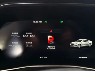 Geely Preface 2023 2.0T Only this turquoise version interior photo 10