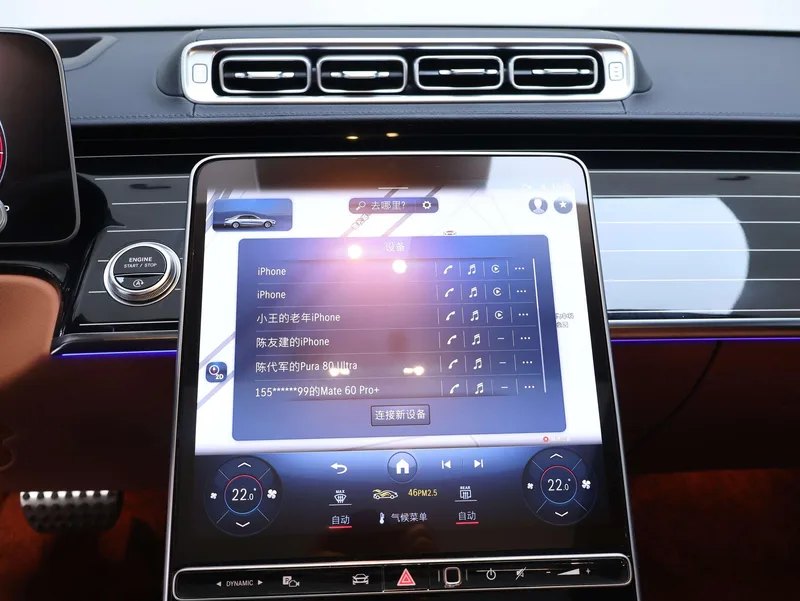 Mercedes-Benz S-Class 2023 S 450 L 4MATIC intérieur photo 11