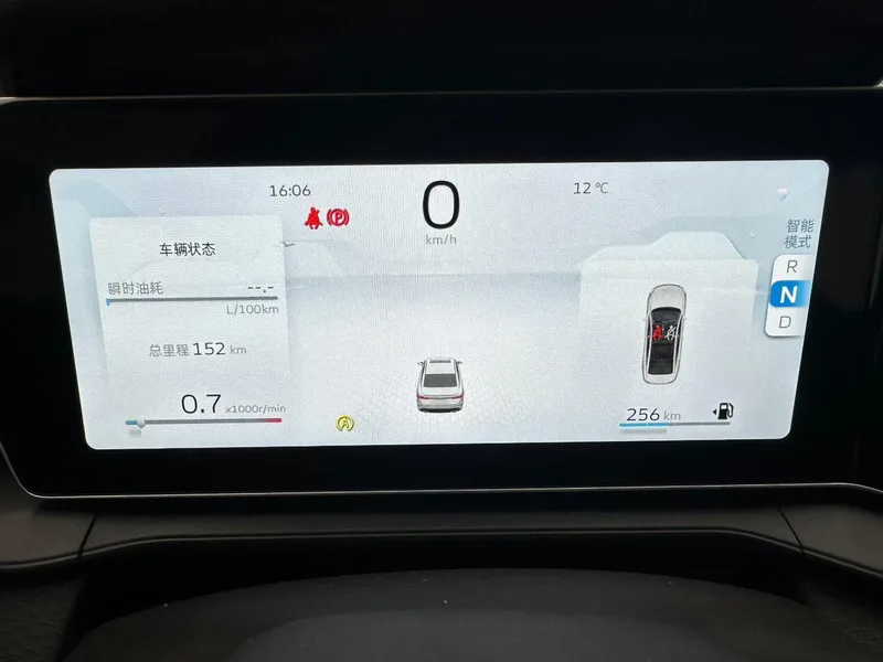 Geely Binrui 2024 Binrui COOL 1.5T DCT Edición Dragón interior foto 6 Geely Binrui 2024 Binrui COOL 1.5T DCT Edición Dragón interior foto 6