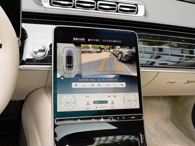 Mercedes-Benz S-Class 2024 S 450 L 4MATIC interior photo 14