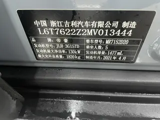 Geely ICON 2020 1.5TD DCT i9 exterior foto 7 Geely ICON 2020 1.5TD DCT i9 exterior foto 7