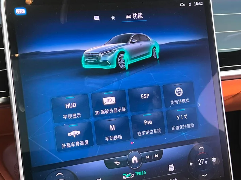 Mercedes-Benz S-Class 2022 S 500 L 4MATIC interior photo 18 Mercedes-Benz S-Class 2022 S 500 L 4MATIC interior photo 18