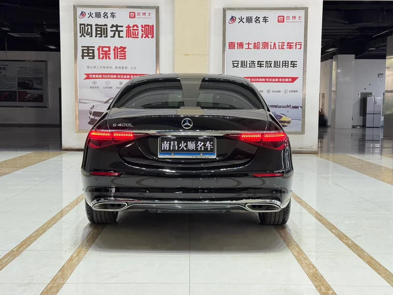 Mercedes-Benz S-Class 2024 S 400 L Business Type exterior photo 3