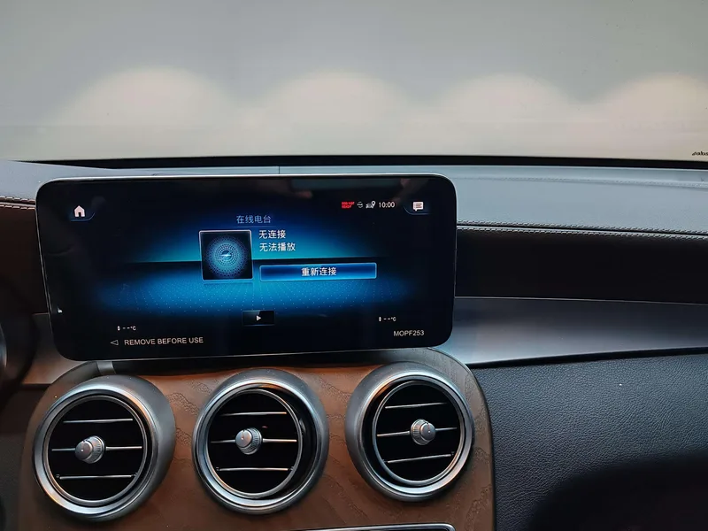 Mercedes-Benz GLC 2022 GLC 300 L 4MATIC Dynamic Zhenzang Edition interior photo 14 Mercedes-Benz GLC 2022 GLC 300 L 4MATIC Dynamic Zhenzang Edition interior photo 14