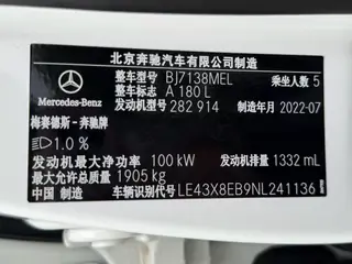 Mercedes-Benz A-Class 2022 A 180 L sports car interior photo 16