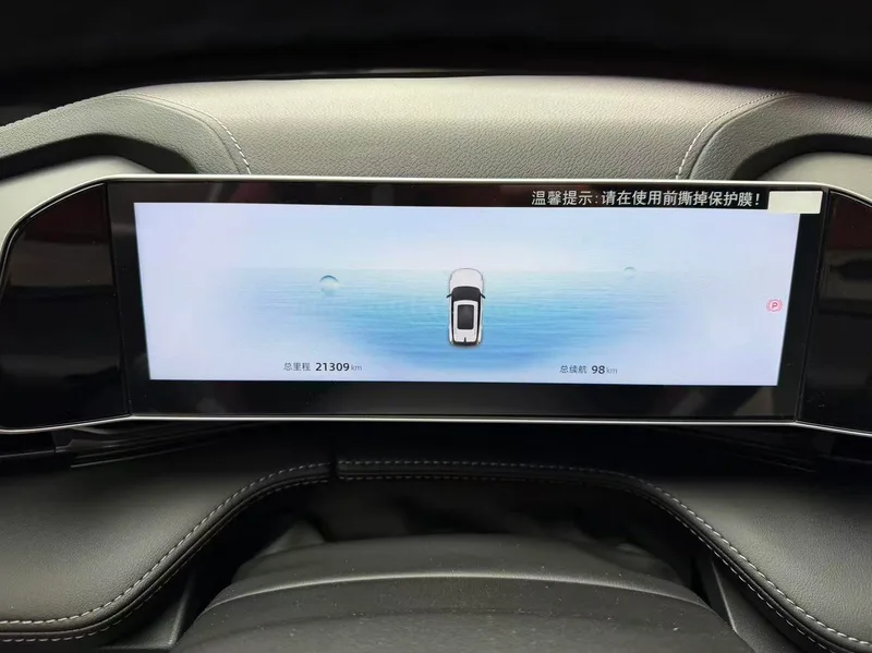 Geely Boyue 2023 Boyue COOL 1.5T Intelligent intérieur photo 13 Geely Boyue 2023 Boyue COOL 1.5T Intelligent intérieur photo 13