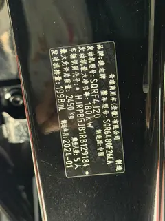 Jetour T2 2024 2.0TD Four-wheel drive Time travel PRO Entertainment Edition interior photo 19
