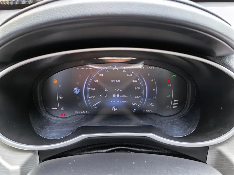 Geely Boyue 2020 1.8TD DCT Type de lien intelligent à deux roues motrices 4G Édition connectée intérieur photo 13 Geely Boyue 2020 1.8TD DCT Type de lien intelligent à deux roues motrices 4G Édition connectée intérieur photo 13