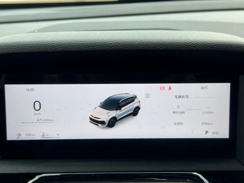 Geely Coolray 2025 Binyue L 1.5TD DCT Edición Xingyao interior foto 9
