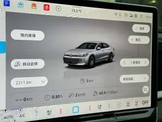 Volkswagen Passat 2025 Pro 380TSI Long Zun Edition interior photo 15 Volkswagen Passat 2025 Pro 380TSI Long Zun Edition interior photo 15