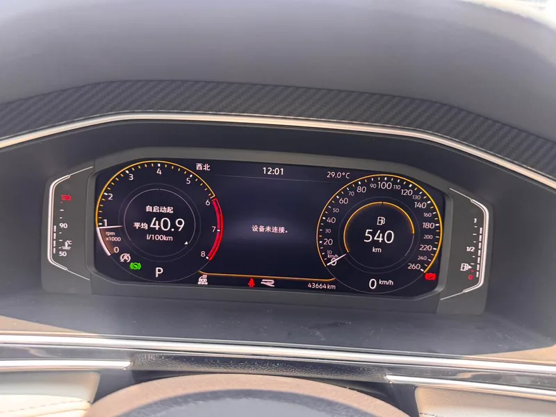 Volkswagen Tiguan L 2022 330TSI Automatic two-wheel drive R-Line Enjoy more version interior photo 17 Volkswagen Tiguan L 2022 330TSI Automatic two-wheel drive R-Line Enjoy more version interior photo 17