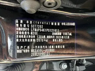 Toyota Avalon 2022 2.0L Enterprising Edition interior photo 18 Toyota Avalon 2022 2.0L Enterprising Edition interior photo 18