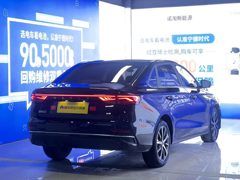 Geely Emgrand 2022 4th Gen 1.5L CVT Flagship exterior photo 4 Geely Emgrand 2022 4th Gen 1.5L CVT Flagship exterior photo 4