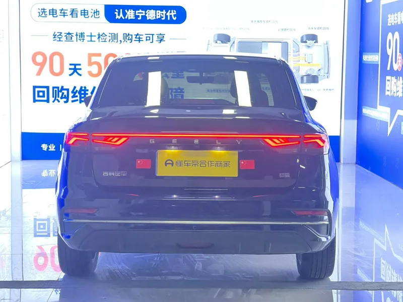 Geely Emgrand 2022 4th Gen 1.5L CVT Flagship exterior photo 5 Geely Emgrand 2022 4th Gen 1.5L CVT Flagship exterior photo 5