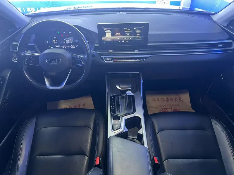 Geely Emgrand 2022 4th Gen 1.5L CVT Flagship interior photo 11 Geely Emgrand 2022 4th Gen 1.5L CVT Flagship interior photo 11