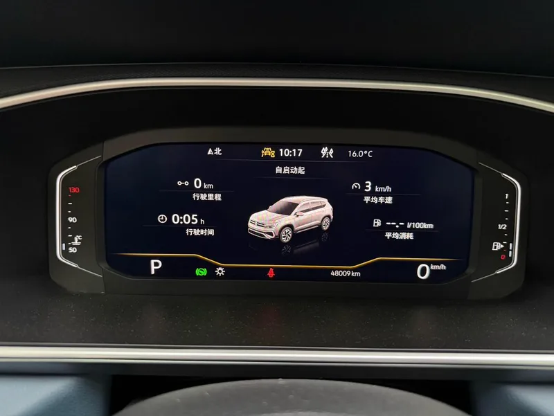 Volkswagen Tharu 2023 300TSI Two-wheel drive full moon version exterior photo 10 Volkswagen Tharu 2023 300TSI Two-wheel drive full moon version exterior photo 10