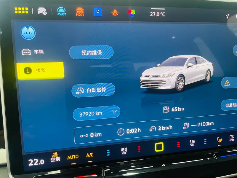 Volkswagen Passat 2025 Pro 380TSI Star Dragon Edition exterior photo 8