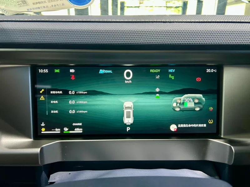 Jetour Shanhai Jietu Traveler C- DM 2024 1.5TD DHT 208km Версия Yamano с двумя движками интерьер фото 14