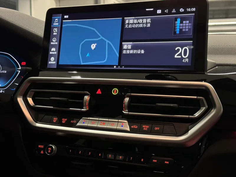 BMW iX3 2024 Leading Type interior photo 14 BMW iX3 2024 Leading Type interior photo 14