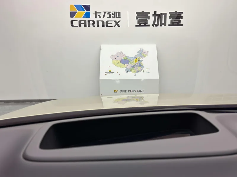 Maextro S800 2025 extended range Xingyao Premium Edition 5 seat interior photo 18 Maextro S800 2025 extended range Xingyao Premium Edition 5 seat interior photo 18