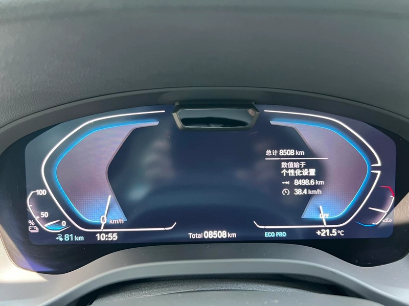BMW iX3 2024 Leading Type interior photo 15 BMW iX3 2024 Leading Type interior photo 15