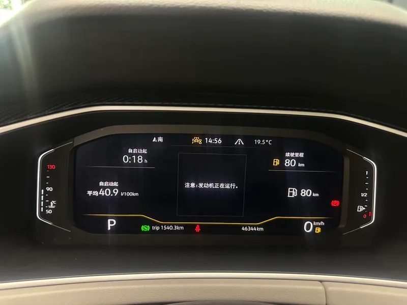 Volkswagen Tayron 2023 280TSI Two-wheel drive luxury Plus Advanced version interior photo 15 Volkswagen Tayron 2023 280TSI Two-wheel drive luxury Plus Advanced version interior photo 15