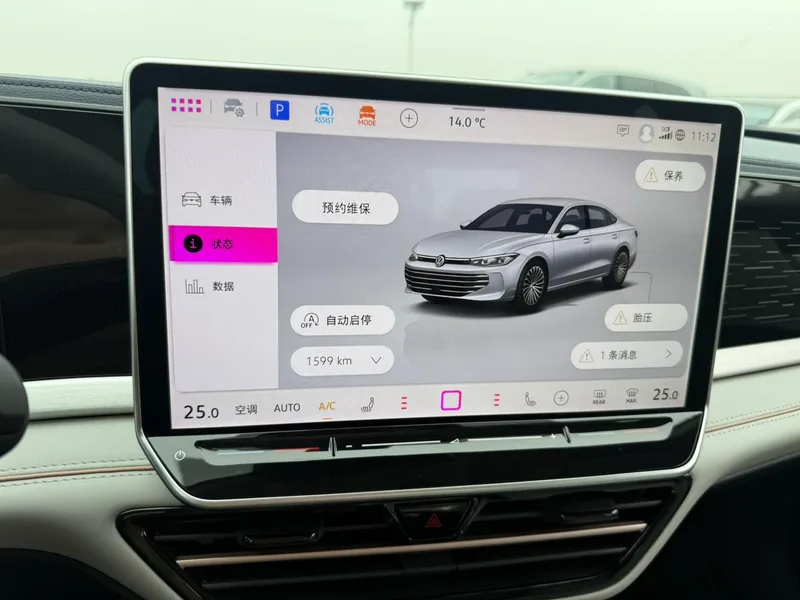 Volkswagen Passat 2025 Pro 300TSI Long Yao Edition interior photo 9 Volkswagen Passat 2025 Pro 300TSI Long Yao Edition interior photo 9