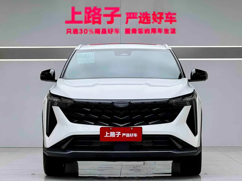 Geely Boyue 2023 Boyue COOL 1.5T Inteligente exterior foto 2 Geely Boyue 2023 Boyue COOL 1.5T Inteligente exterior foto 2