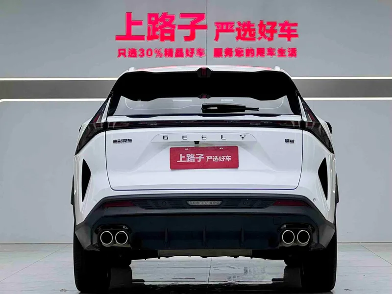 Geely Boyue 2023 Boyue COOL 1.5T Inteligente exterior foto 5 Geely Boyue 2023 Boyue COOL 1.5T Inteligente exterior foto 5