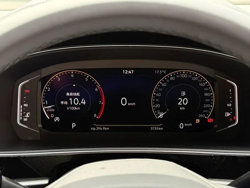 Volkswagen Passat 2025 Expart 380TSI Version dragon étoilé intérieur photo 7 Volkswagen Passat 2025 Expart 380TSI Version dragon étoilé intérieur photo 7