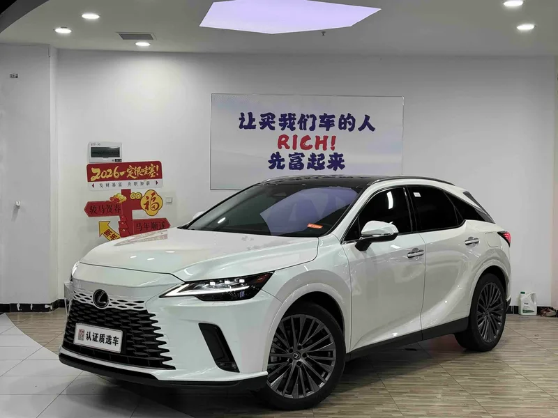Lexus RX 2023 350h Four-wheel drive alcohol version exterior photo 1 Lexus RX 2023 350h Four-wheel drive alcohol version exterior photo 1