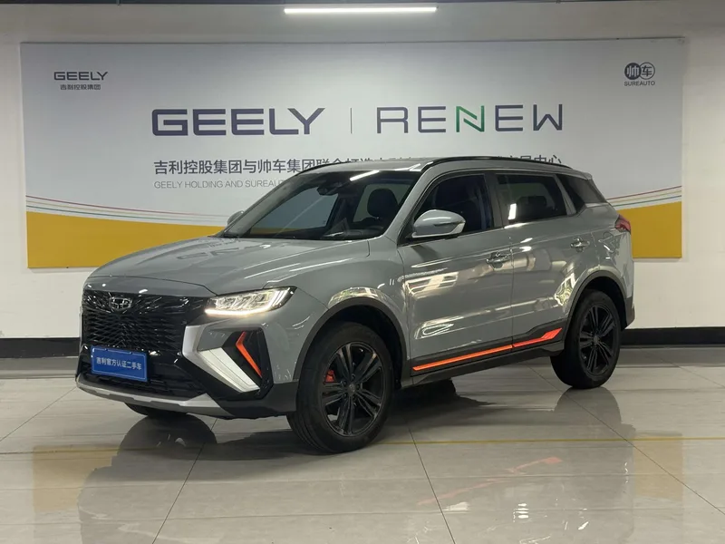 Geely Boyue 2022 Boyue X 1.8TD DCT Type de sagesse extérieur photo 1 Geely Boyue 2022 Boyue X 1.8TD DCT Type de sagesse extérieur photo 1