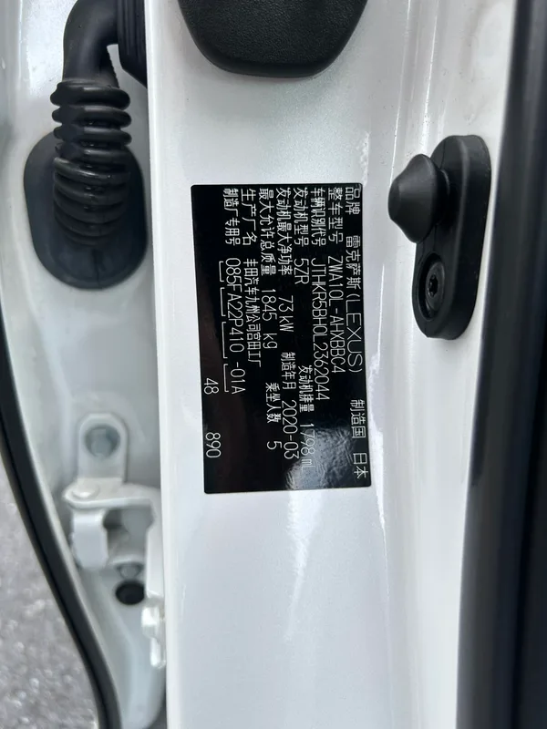 Lexus CT 2020 CT200h Elite Edition Two colors interior photo 9 Lexus CT 2020 CT200h Elite Edition Two colors interior photo 9