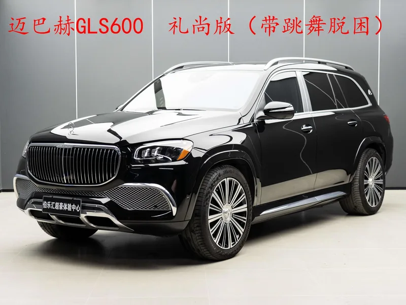 Mercedes-Benz Maybach GLS 2022 4.0L Automático Tracción a las cuatro ruedas 4 Asiento Importación paralela exterior foto 2 Mercedes-Benz Maybach GLS 2022 4.0L Automático Tracción a las cuatro ruedas 4 Asiento Importación paralela exterior foto 2
