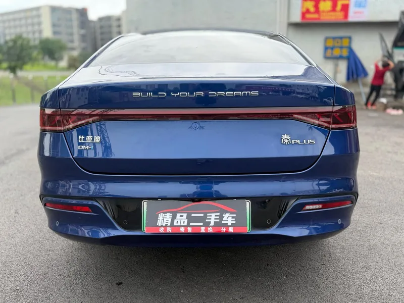 BYD Qin PLUS 2021 DM-i 55KM Flagship exterior photo 5