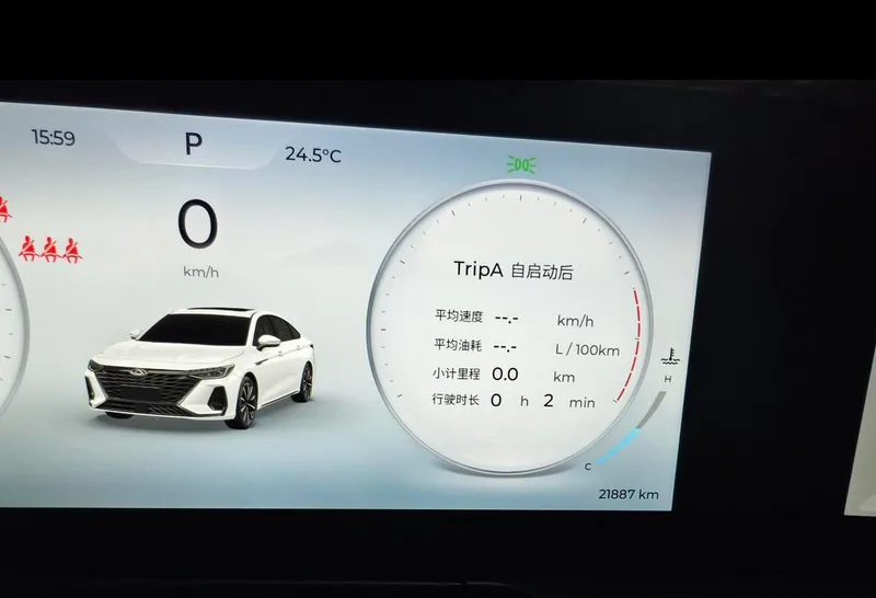 Chery Arrizo 8 2023 Version haute performance 2.0T DCT La force extérieur photo 2