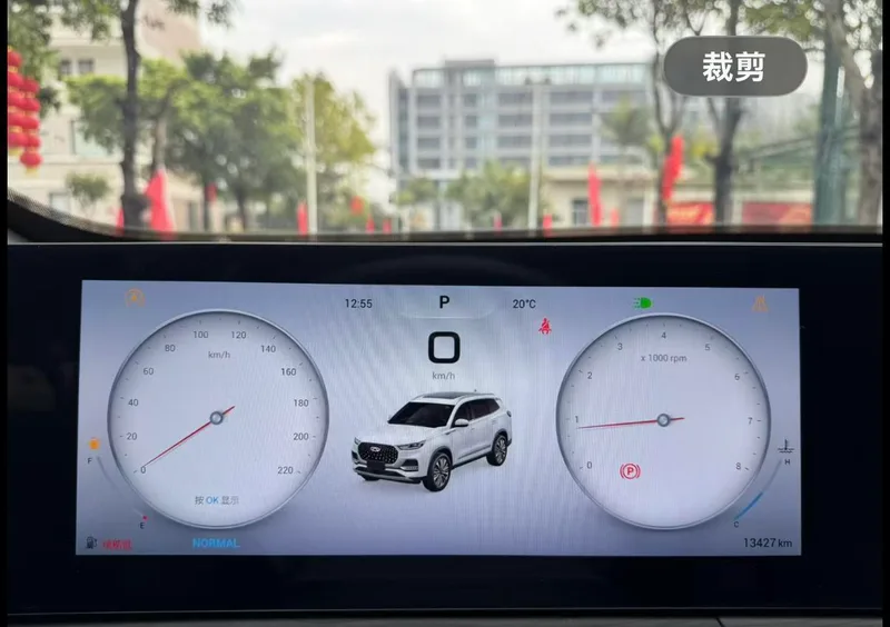 Chery Tiggo 8 PLUS 2024 Edición campeona Kunpeng 290TGDI DCT Edición de orgullo 5 Asiento exterior foto 2 Chery Tiggo 8 PLUS 2024 Edición campeona Kunpeng 290TGDI DCT Edición de orgullo 5 Asiento exterior foto 2