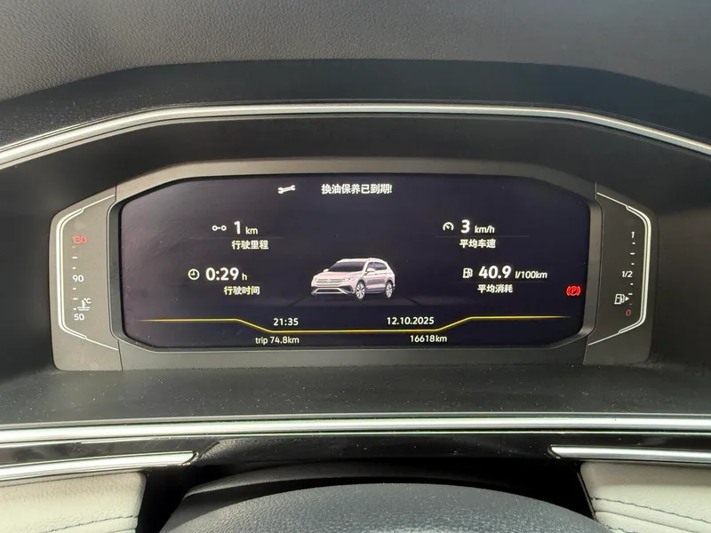 Volkswagen Tiguan L 2023 330TSI Versión de disfrute inteligente con tracción en dos ruedas interior foto 15 Volkswagen Tiguan L 2023 330TSI Versión de disfrute inteligente con tracción en dos ruedas interior foto 15