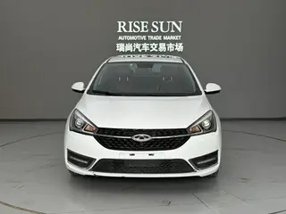 Chery Arrizo 5 2017 1.5L CVT Edición de lujo exterior foto 2