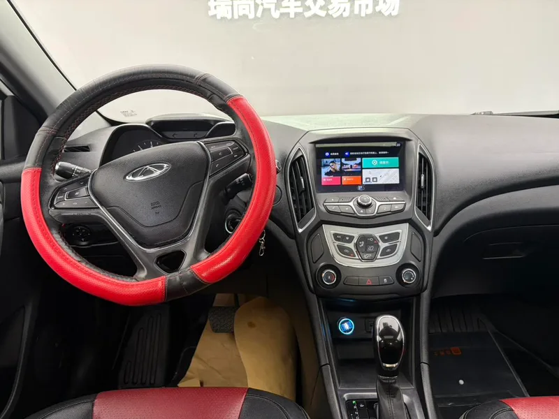 Chery Arrizo 5 2017 1.5L CVT Edición de lujo interior foto 9