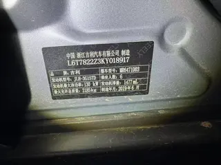 Geely Jiaji 2019 1.5TD DCT Premium Class interior photo 11 Geely Jiaji 2019 1.5TD DCT Premium Class interior photo 11