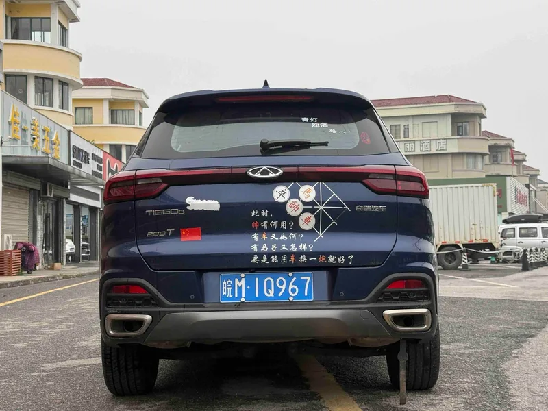 Chery Tiggo 8 2019 1.6TGDI Automatic Luxury Edition exterior photo 5 Chery Tiggo 8 2019 1.6TGDI Automatic Luxury Edition exterior photo 5