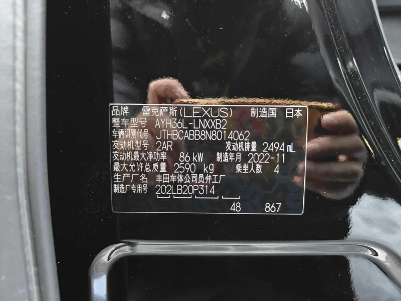 Lexus LM 2020 300h E-Four Four Imperial Edition interior photo 16