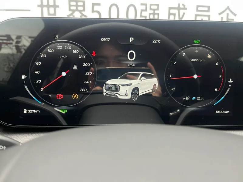 Chery Tiggo 9 2023 2.0T DCT Two-wheel drive leading version 5 seat interior photo 14 Chery Tiggo 9 2023 2.0T DCT Two-wheel drive leading version 5 seat interior photo 14