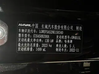 Haval Kugou 2022 1.5T Tidal version interior photo 16 Haval Kugou 2022 1.5T Tidal version interior photo 16