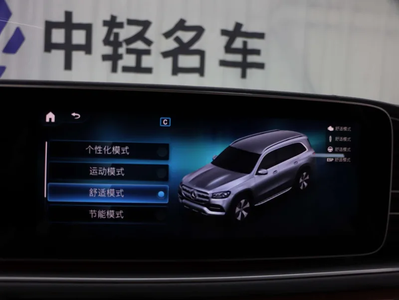 Mercedes-Benz GLS 2023 4.0T Automatic Four-wheel drive 6 seat parallel import interior photo 16 Mercedes-Benz GLS 2023 4.0T Automatic Four-wheel drive 6 seat parallel import interior photo 16