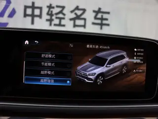 Mercedes-Benz GLS 2023 4.0T Automatic Four-wheel drive 6 seat parallel import interior photo 17 Mercedes-Benz GLS 2023 4.0T Automatic Four-wheel drive 6 seat parallel import interior photo 17